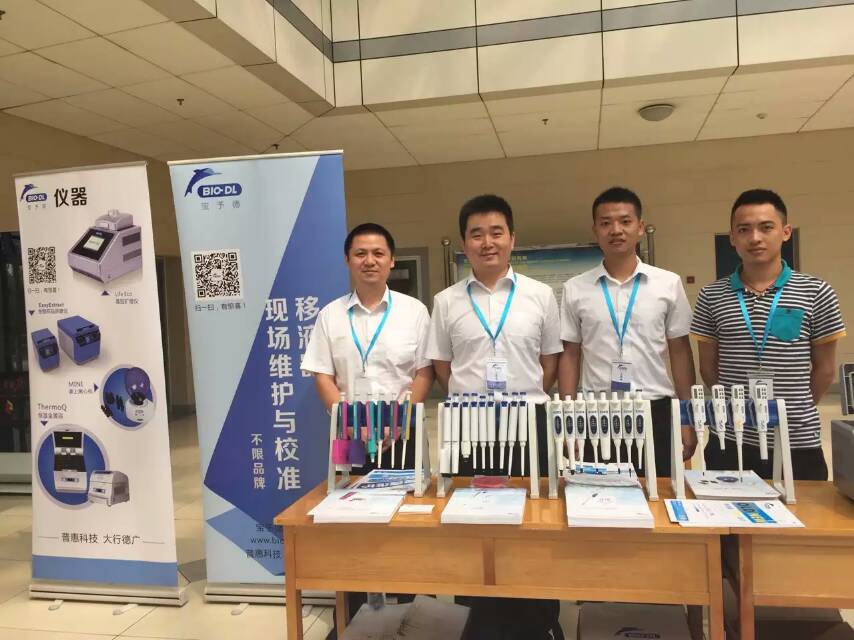 2015年寶予德“金秋高校之旅”第一站--陜西師范大學(xué)