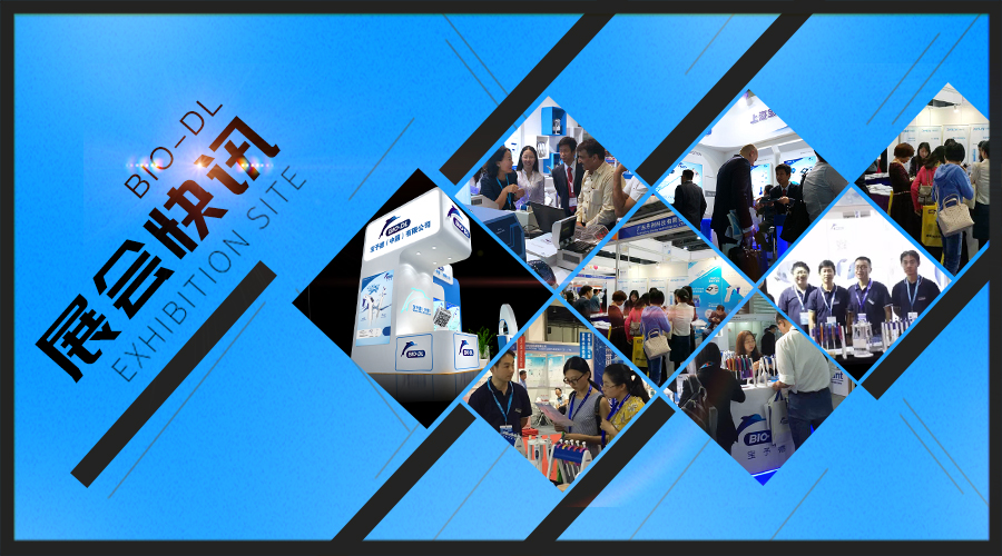 2018年寶予德展會(huì)預(yù)告