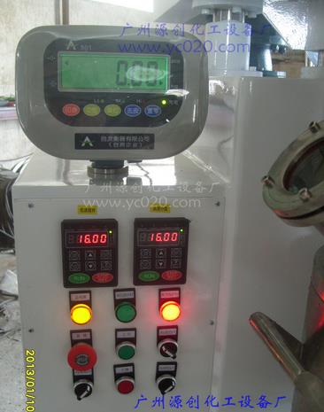 【液體行星攪拌機】除氣泡，彈指之間