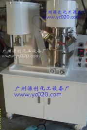 【雙軸行星攪拌機】-攪拌均勻,適用范圍廣!