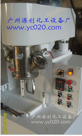 【高速行星攪拌機(jī)】“澆筑夢想，凝聚友誼”