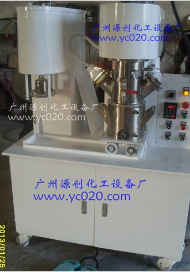 雙軸行星攪拌機??我和小伙伴們都驚呆了！