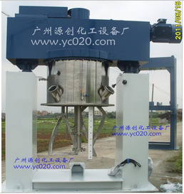 液體真空攪拌機---如此強大你“造”么？