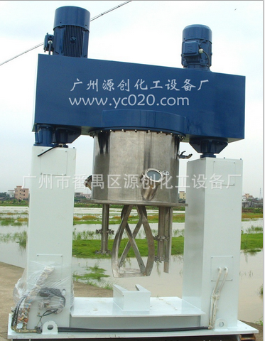 液體真空攪拌機★廣泛用于化工，滿足你的要求*